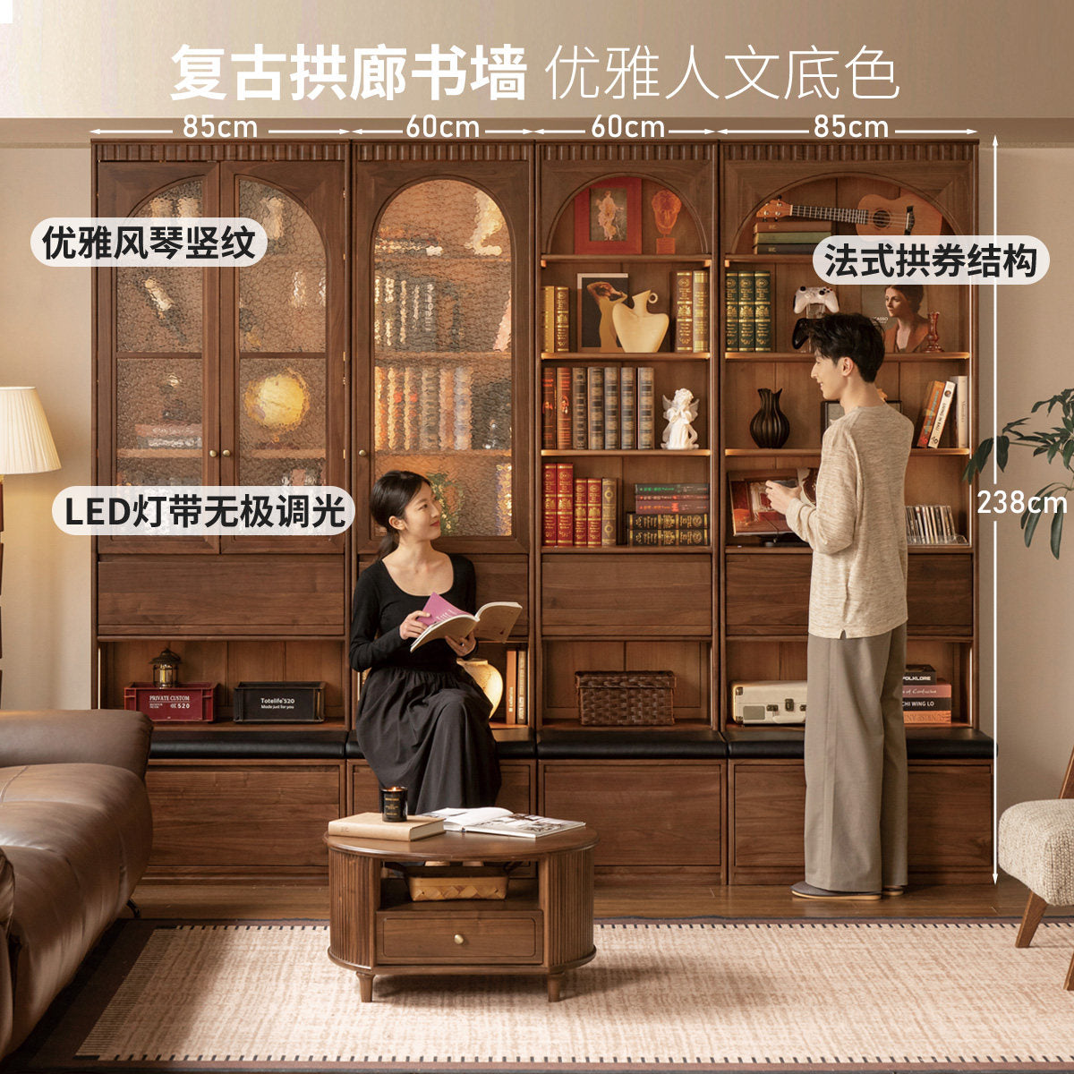 实木书柜卡座一体黑胡桃木展示柜书房法式复古落地储物柜